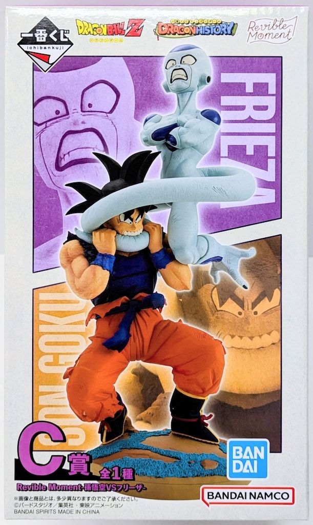 BANDAI SPIRITS 一番くじ ドラゴンボール DRAGON HISTORY C賞 孫悟空u0026フリーザ Revible Moment