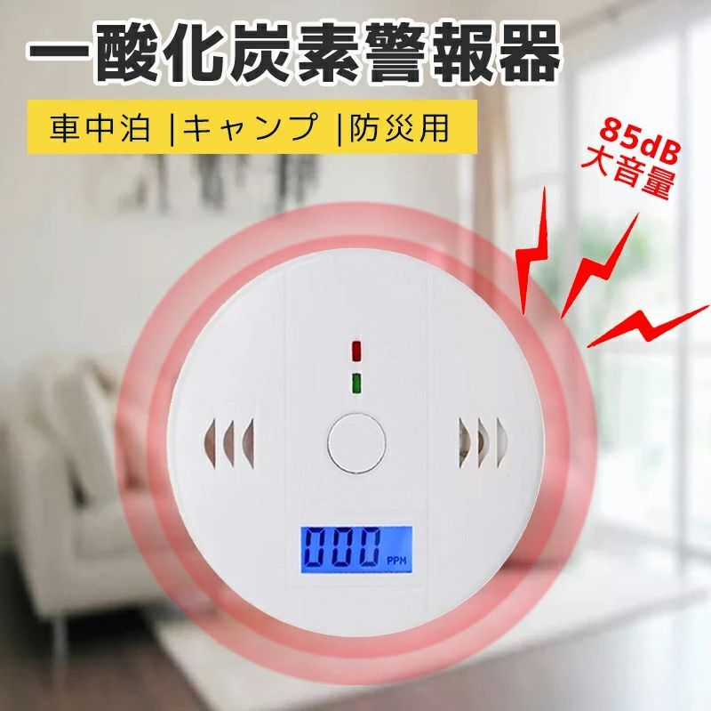 能美防災 住宅用火災警報器 【熱感知✕3・煙感知✕4】セット -