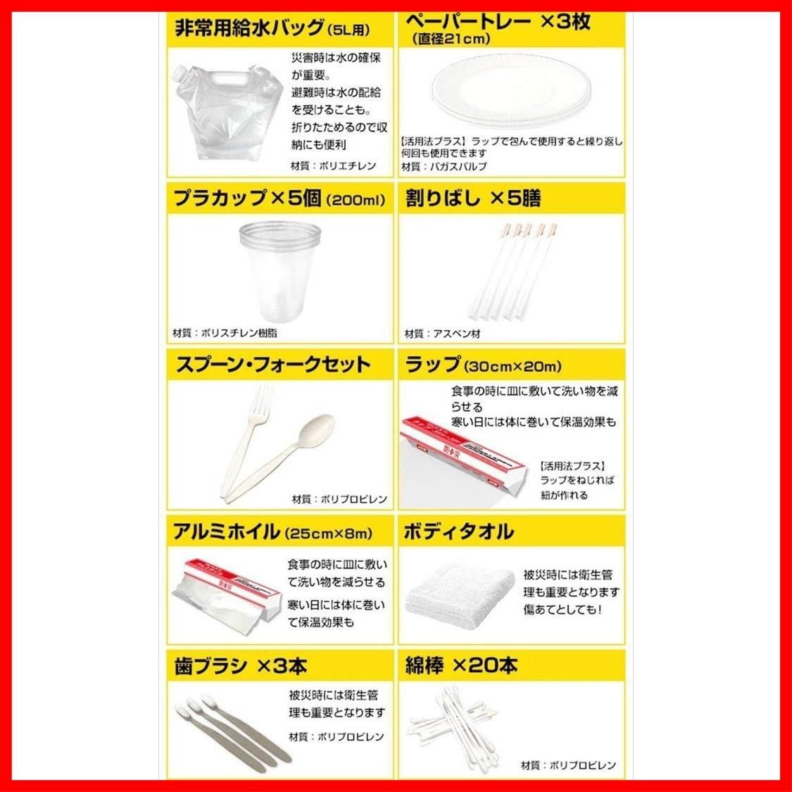 商品 ブラック