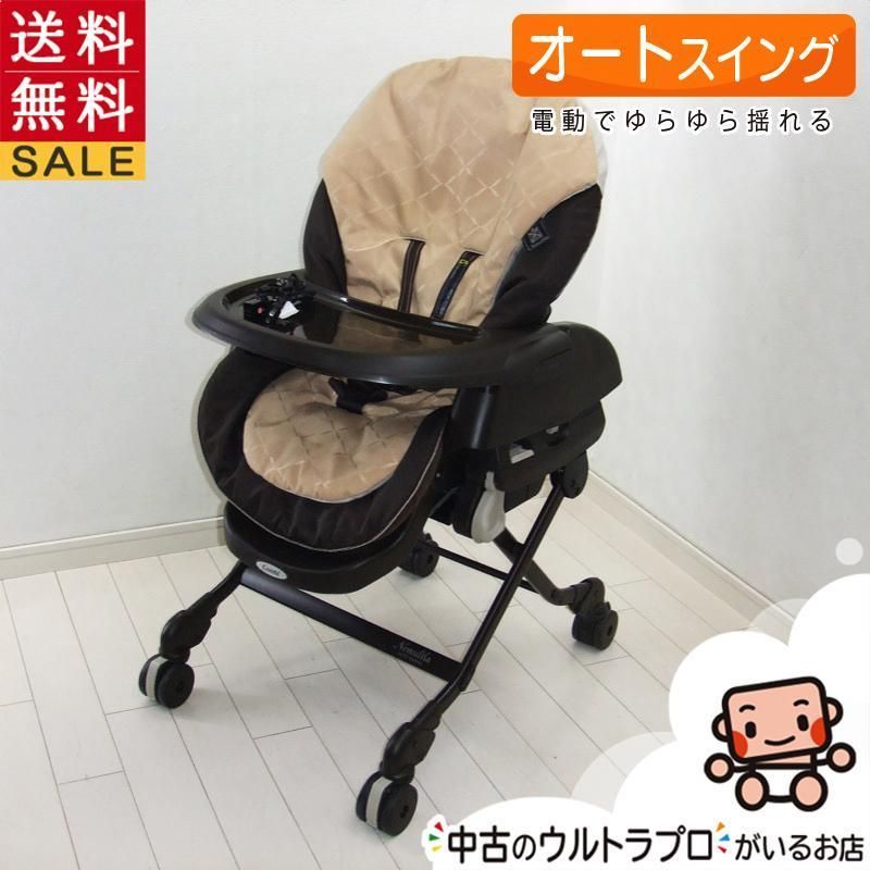 コンビ ハイローチェア 新品未使用品 www.pn-bobong.go.id