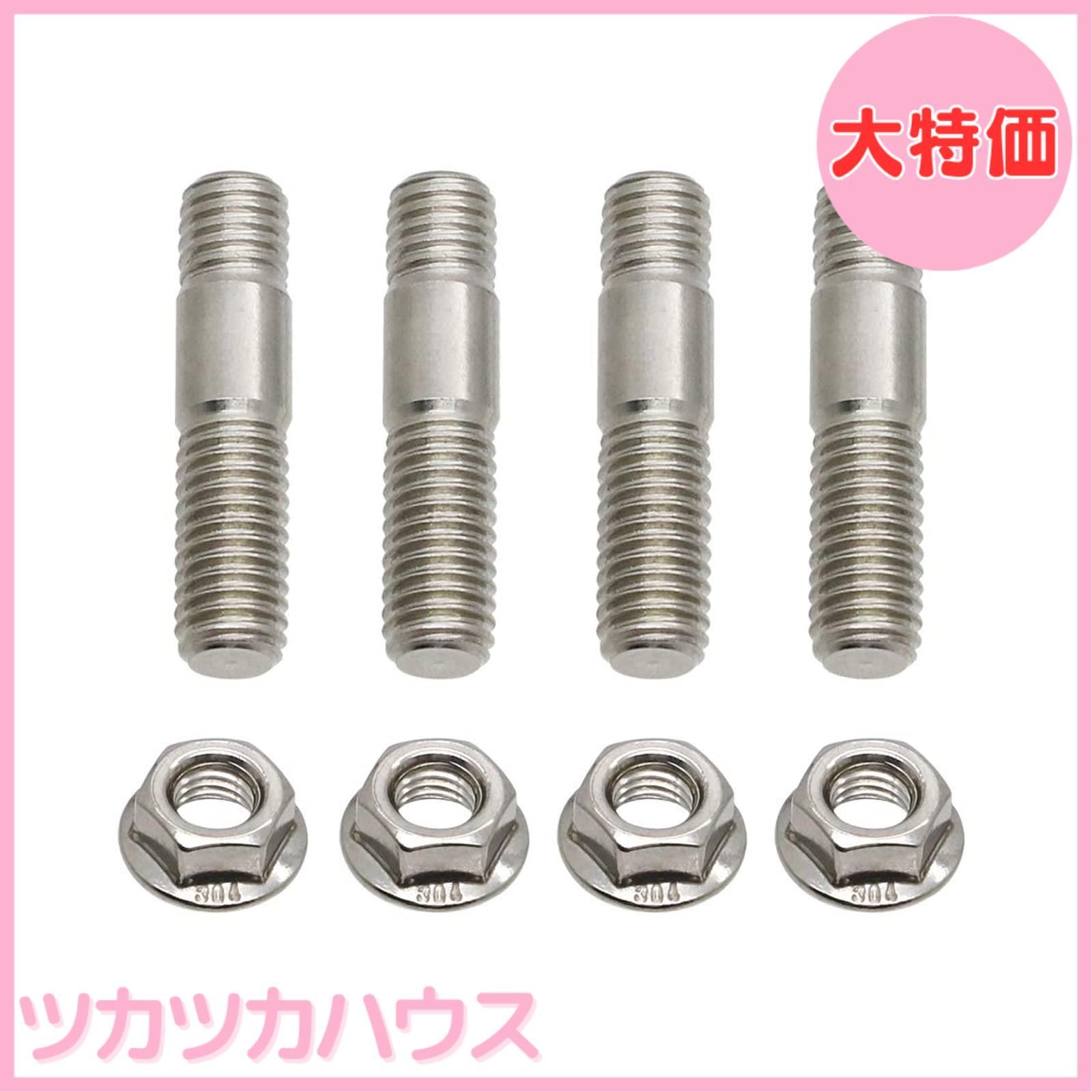 YAMAHA Ｌ120スタンドと付属ネジ Amazon | ALPHA RIDER 汎用 M8 x 35mm マフラースタッド ボルト