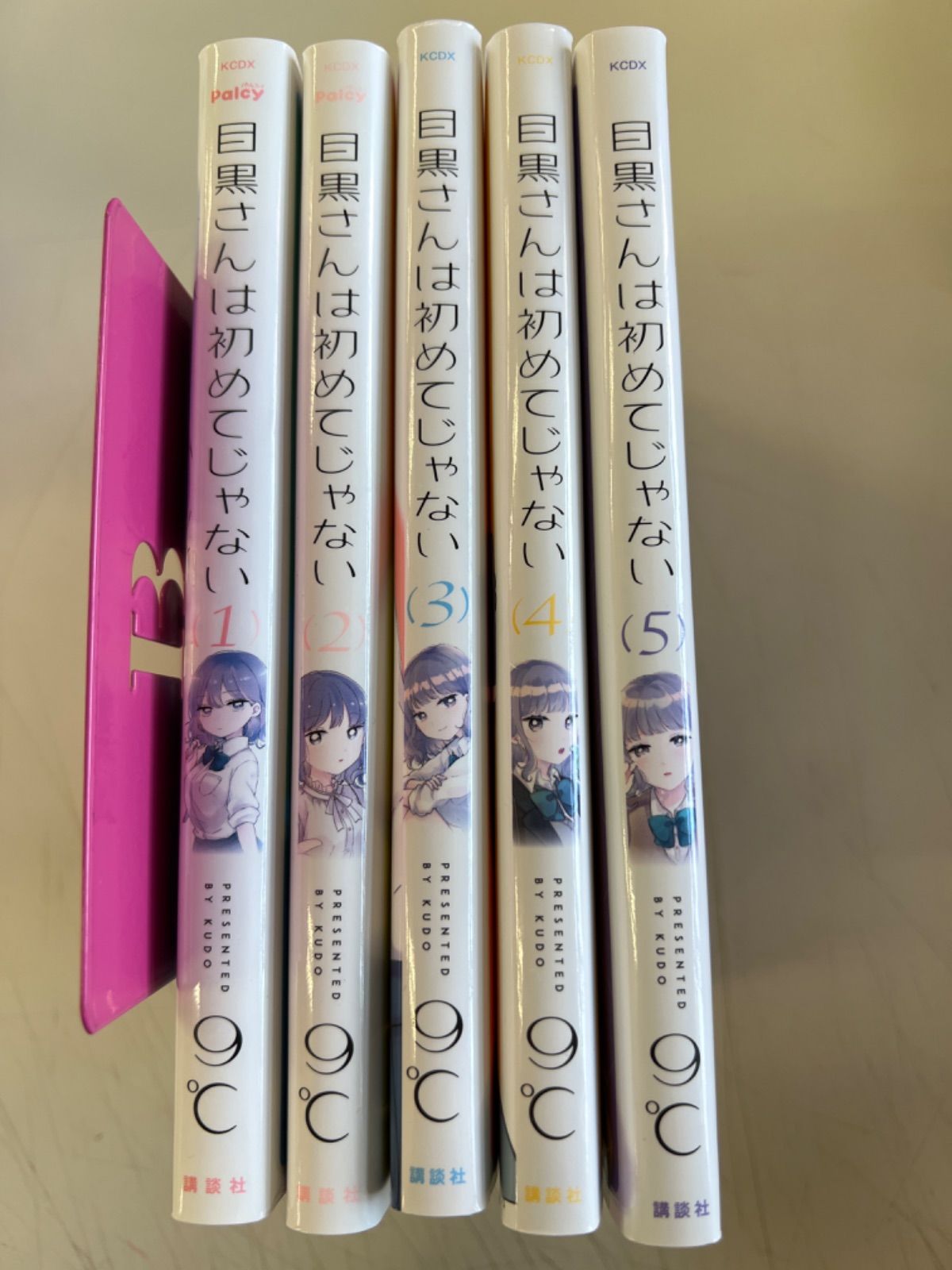 目黒さんは初めてじゃない【1〜5巻】セット ひ-4 A - メルカリ