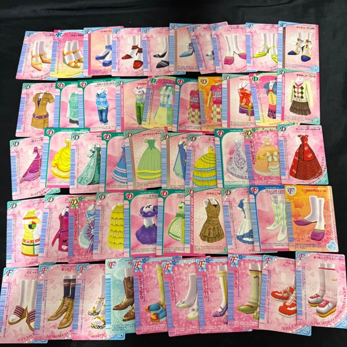 おしゃれ魔女ラブ-ベリー