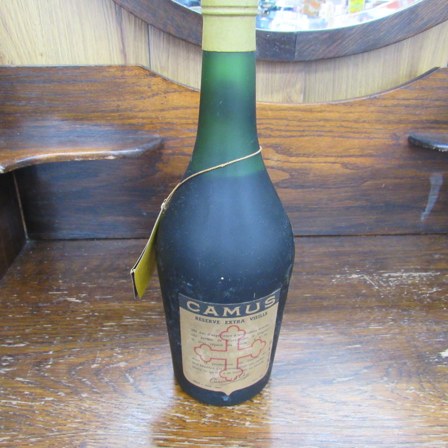 古酒　カミュ　オルタージュ　王室御用達　リザーブ　エクストラ　ヴィエイユ 古酒 未開栓 カミュ オルタージュ オルダージュ エクストラ ヴィエイユ