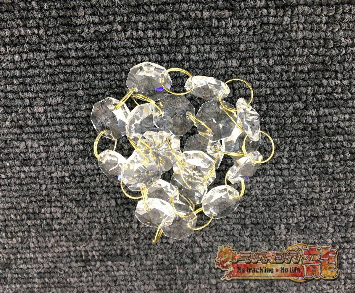 新品キラキラシャンデリア補修ビーズ透明クリア14㎜ 400個デコトラC0745D 再入荷 新品 キラキラ シャンデリア 400個 補修ビーズ 透明 クリア 14