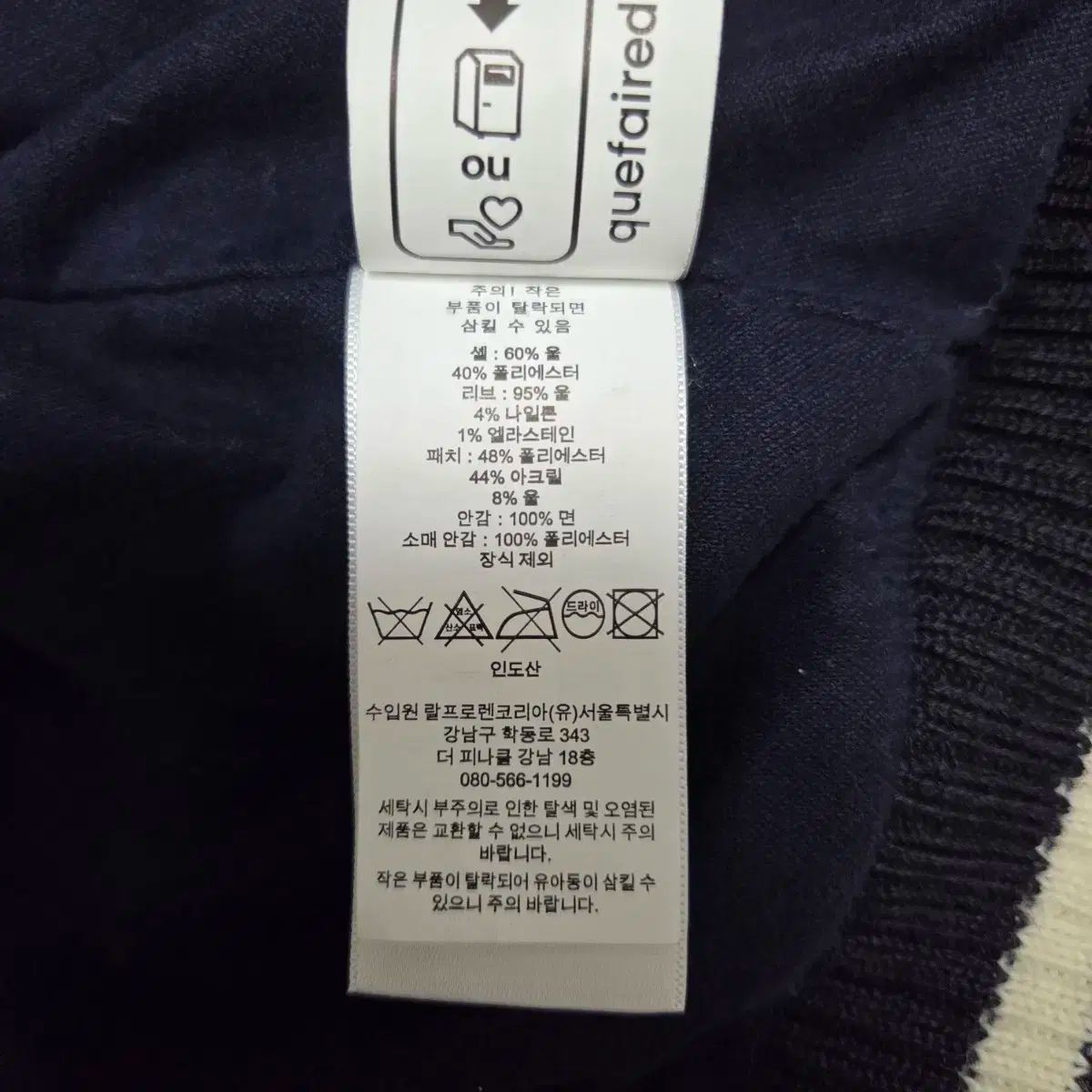 ラルフローレン