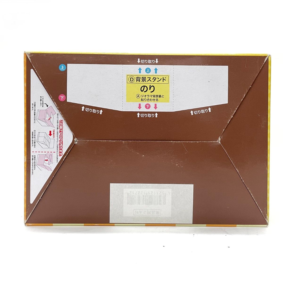 ようこそ すみっコレストラン