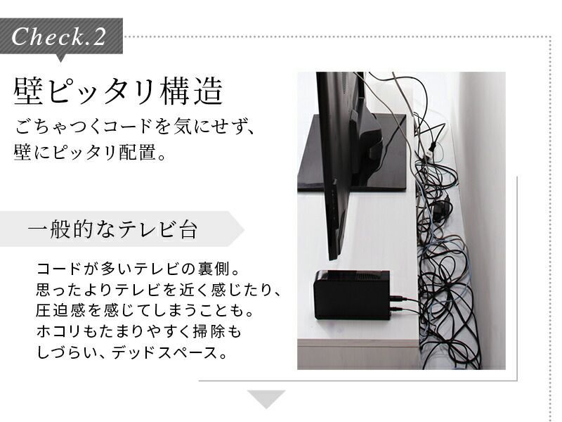 テレビ台