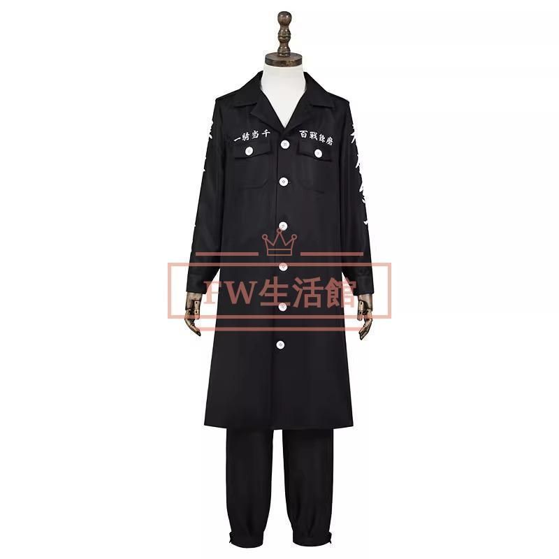 初代 黒龍 特攻 服 東京リベンジャーズ 特攻服刺繍 初代総長 壱番隊隊長