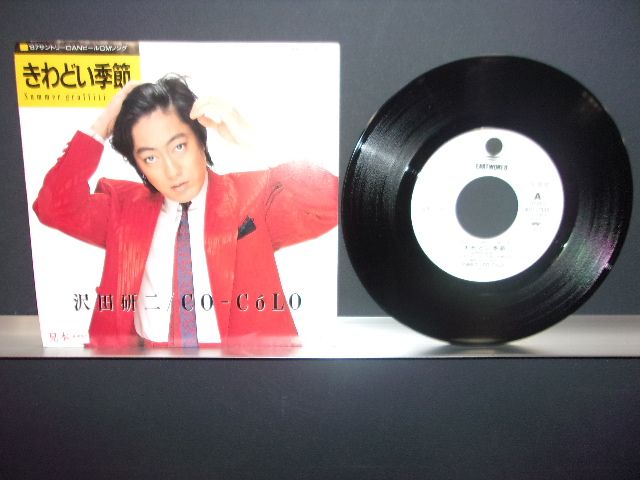 希少 廃盤 CD 沢田研二/CROQUEMADAME&HOTCAKES 定番 希少 沢田研二/CROQUEMADAME&HOTCAKES 廃盤 邦楽 - 邦楽