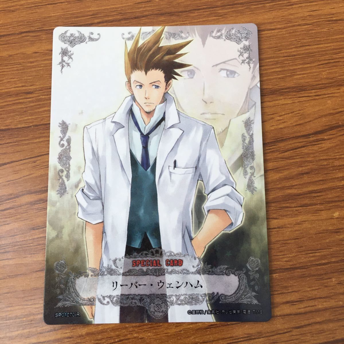 羽64 カード トレカ まとめ D gray man Dグレ ディー グレイマン 神田