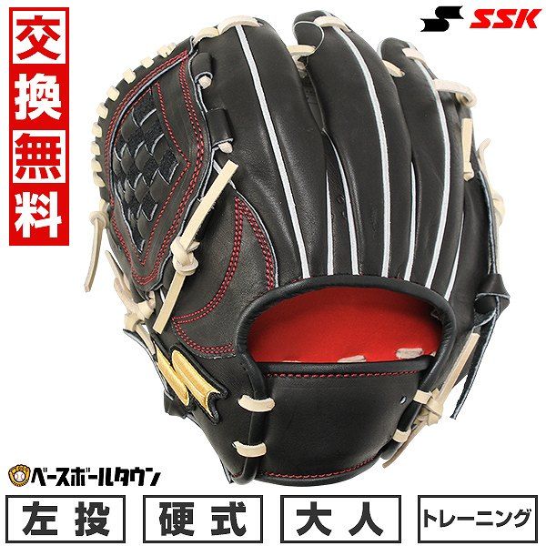 エスエスケイ（スポーツ用品） エスエスケイ（SSK