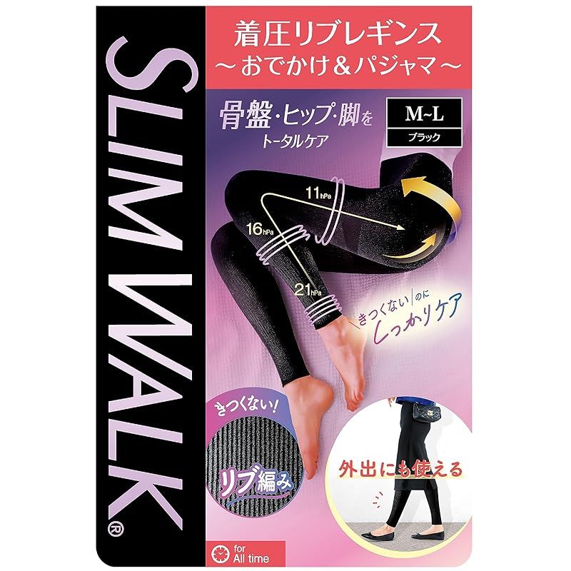 [スリムウォーク] 着圧レギンス 着圧リブレギンス おでかけ＆パジャマ レディース ブラック L 着圧 レギンス リブ編み 1