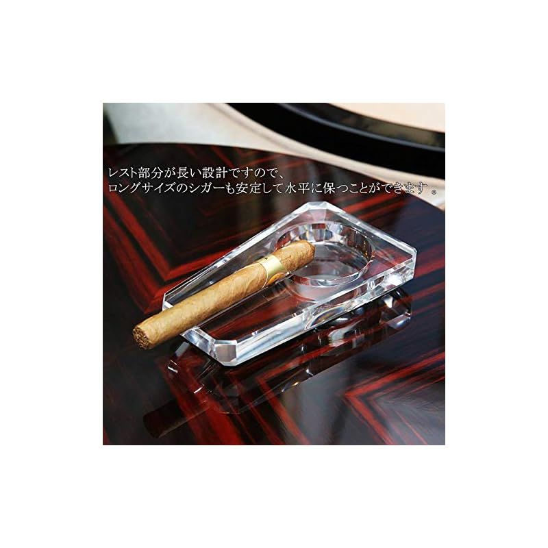 IUME シガー 灰皿 葉巻 灰皿 灰皿 クリスタル 葉巻 灰皿