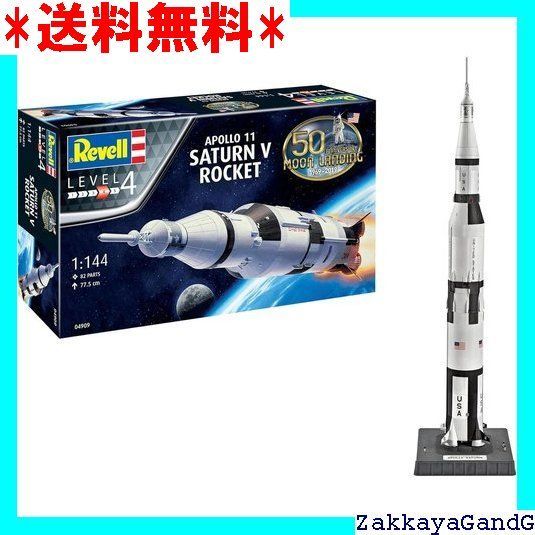 (未使用･未開封品)　ドイツレベル 1/144 サターン V ロケット 04909 プラモデル v1yptgt Amazon | ドイツレベル(Revell) 1/144 サターン V ロケット