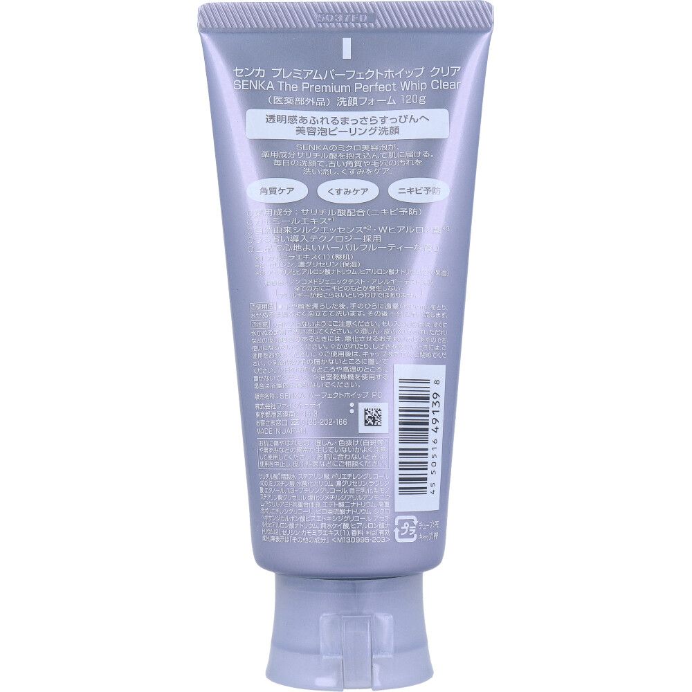 120g 9個セット
