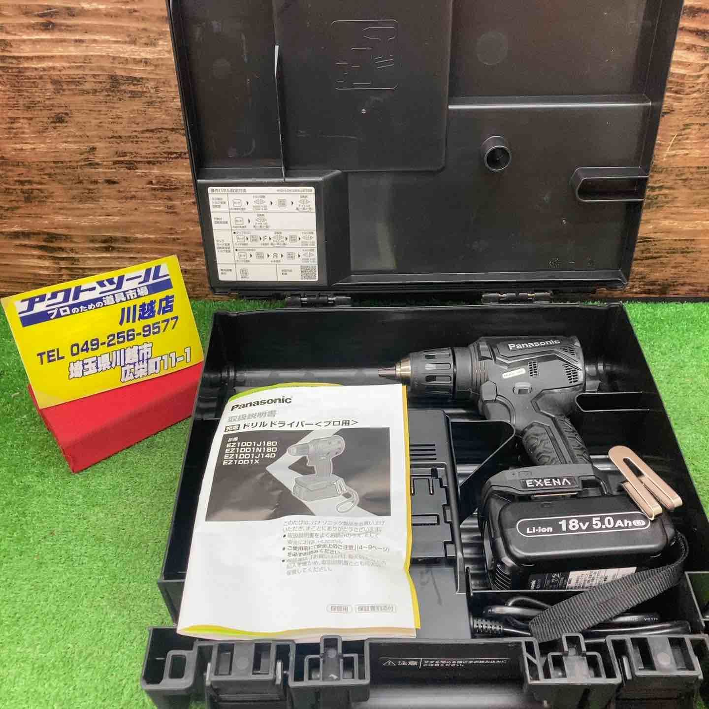 パナソニック Panasonic コードレスドリルドライバー EZ1DD1J18D-B 川越店