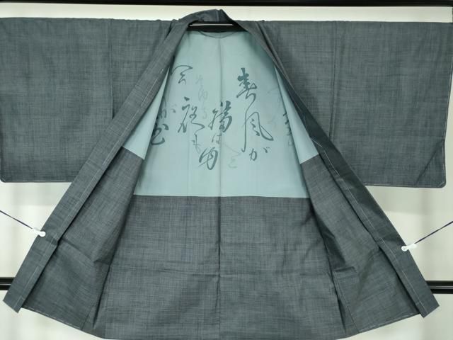 平和屋着物○男性 本場大島紬 アンサンブル 長羽織 120亀甲 総詰め