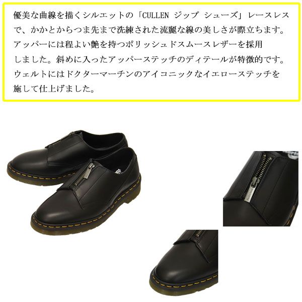 【試着のみ】ドクターマーチン CULLEN センタージップ UK5 Dr.Martens CULLENジップ シューズ 試着のみ】ドクターマーチン CULLEN