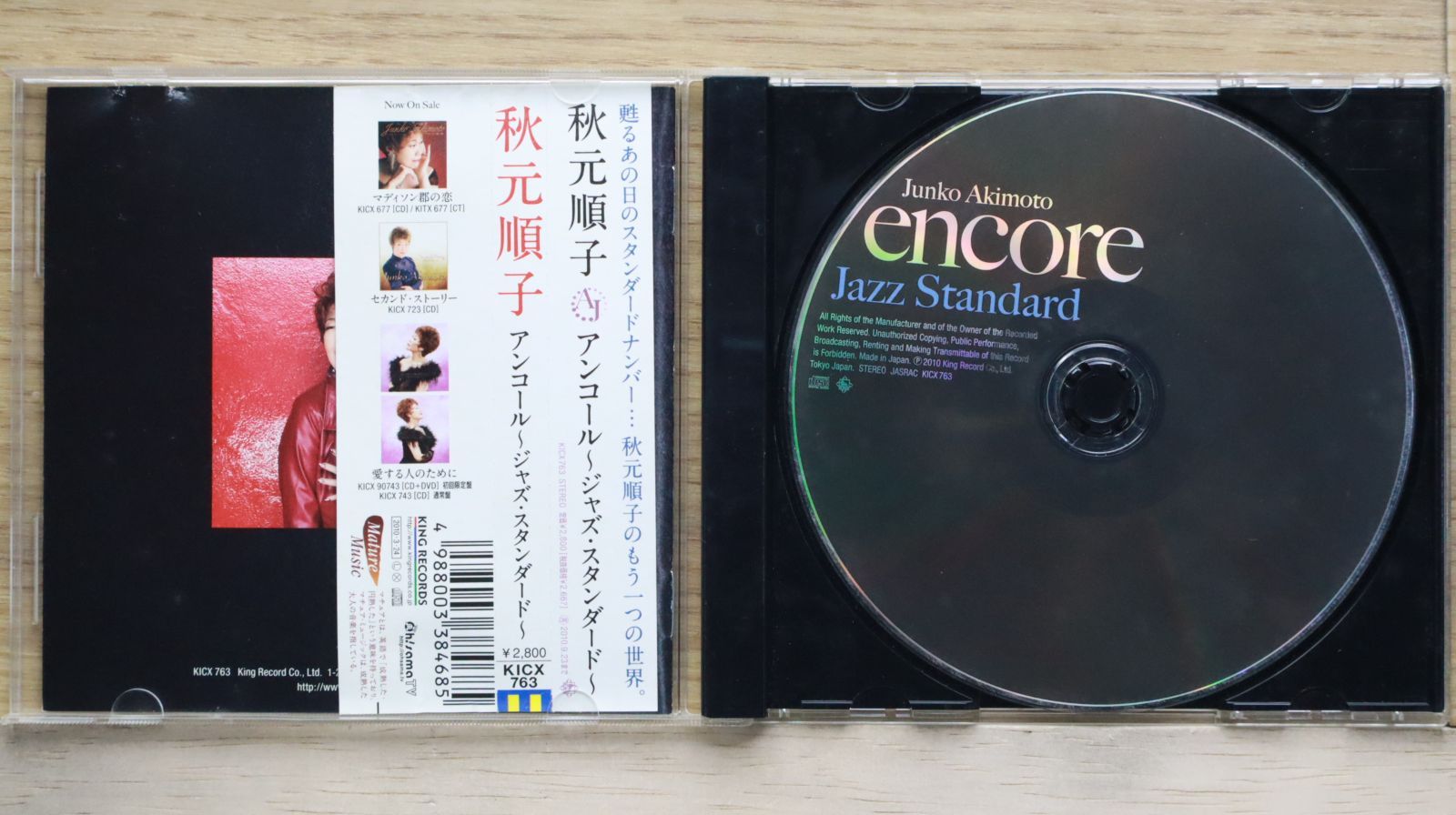 【新品】中國火 CD OS03NDM3LmpwZWc.jpeg