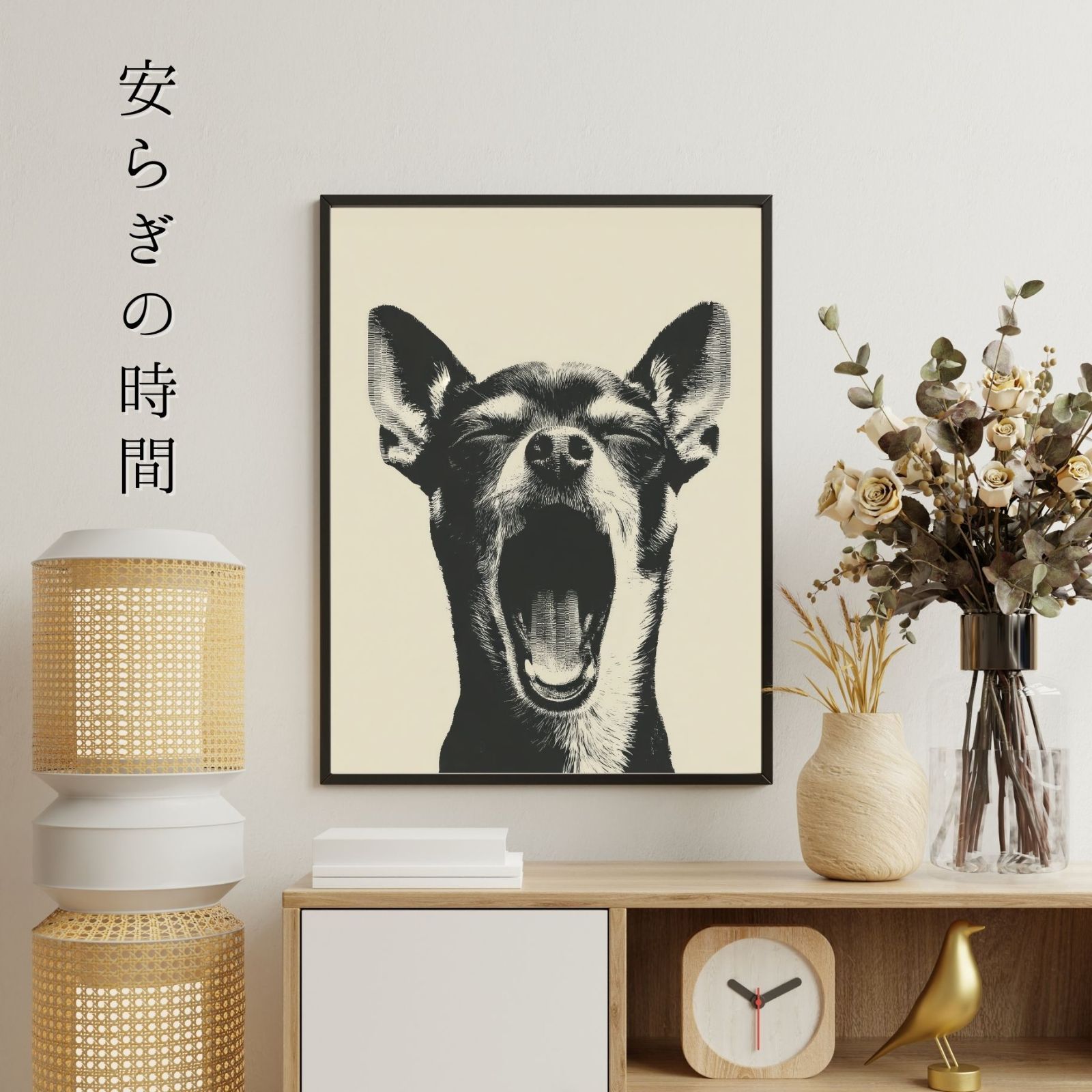 白黒 モノクロ