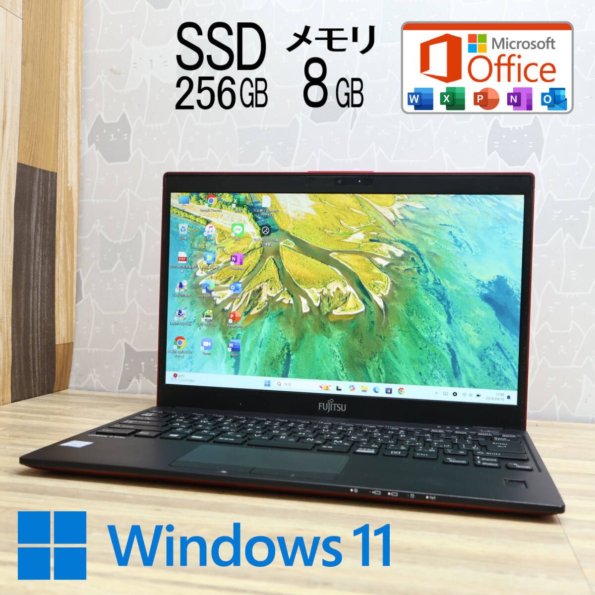 ☆完動品 高性能8世代4コアi5！SSD256GB メモリ16GB☆B65/