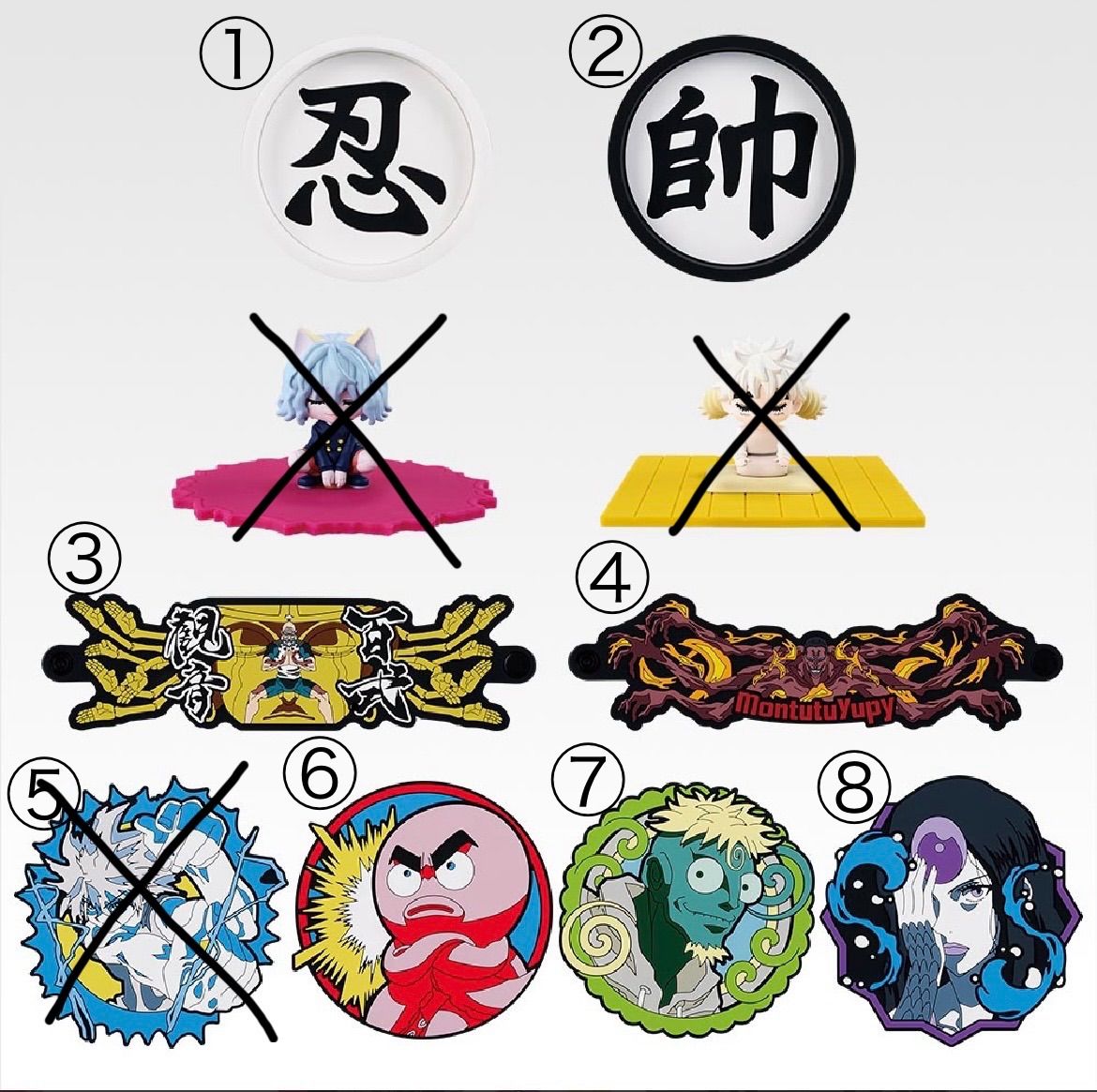 一番くじ ハンターハンター A賞 メルエム C賞 ゴン D賞 キルア セット