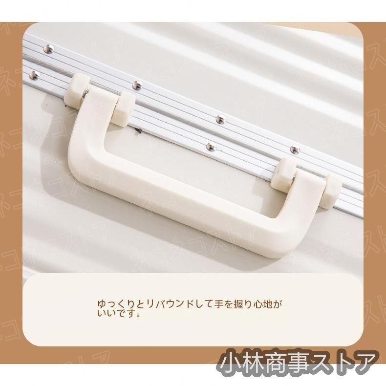修学