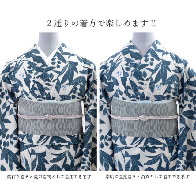 浴衣 レディース セオアルファ 女性用 月華美人 東レ セオα 青
