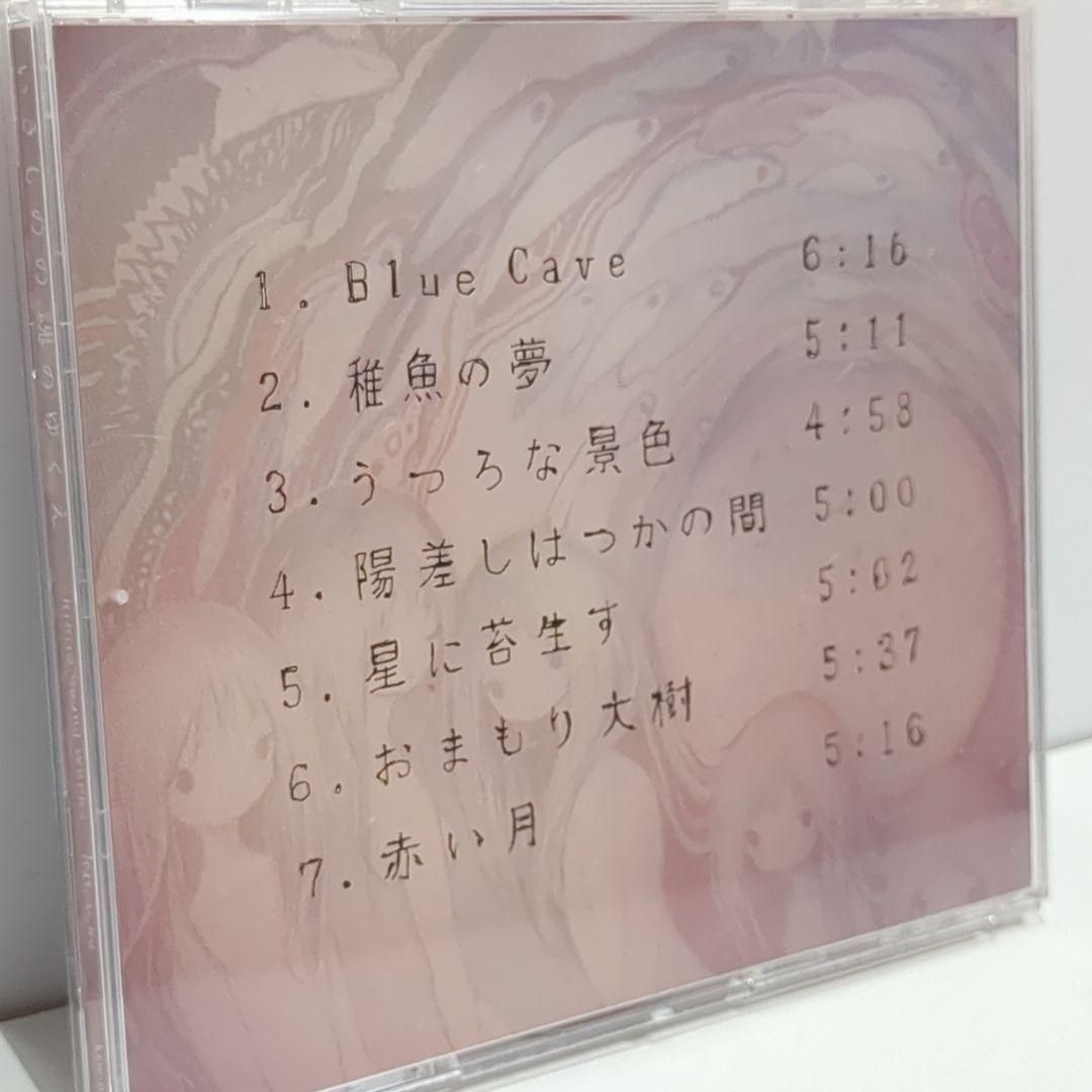 いきものの魂のゆくえ Kikuo Sound Works si_ku 同人 CD - メルカリ