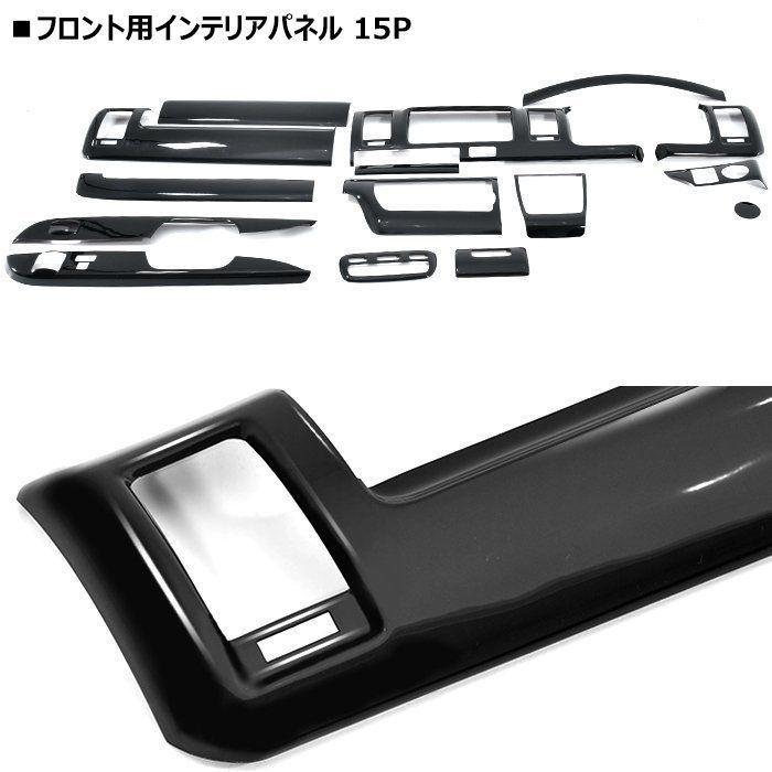 リアエアコン シフトノブ