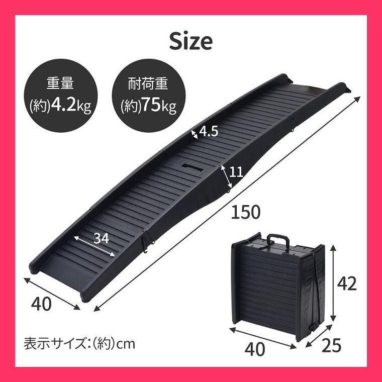 滑り止め