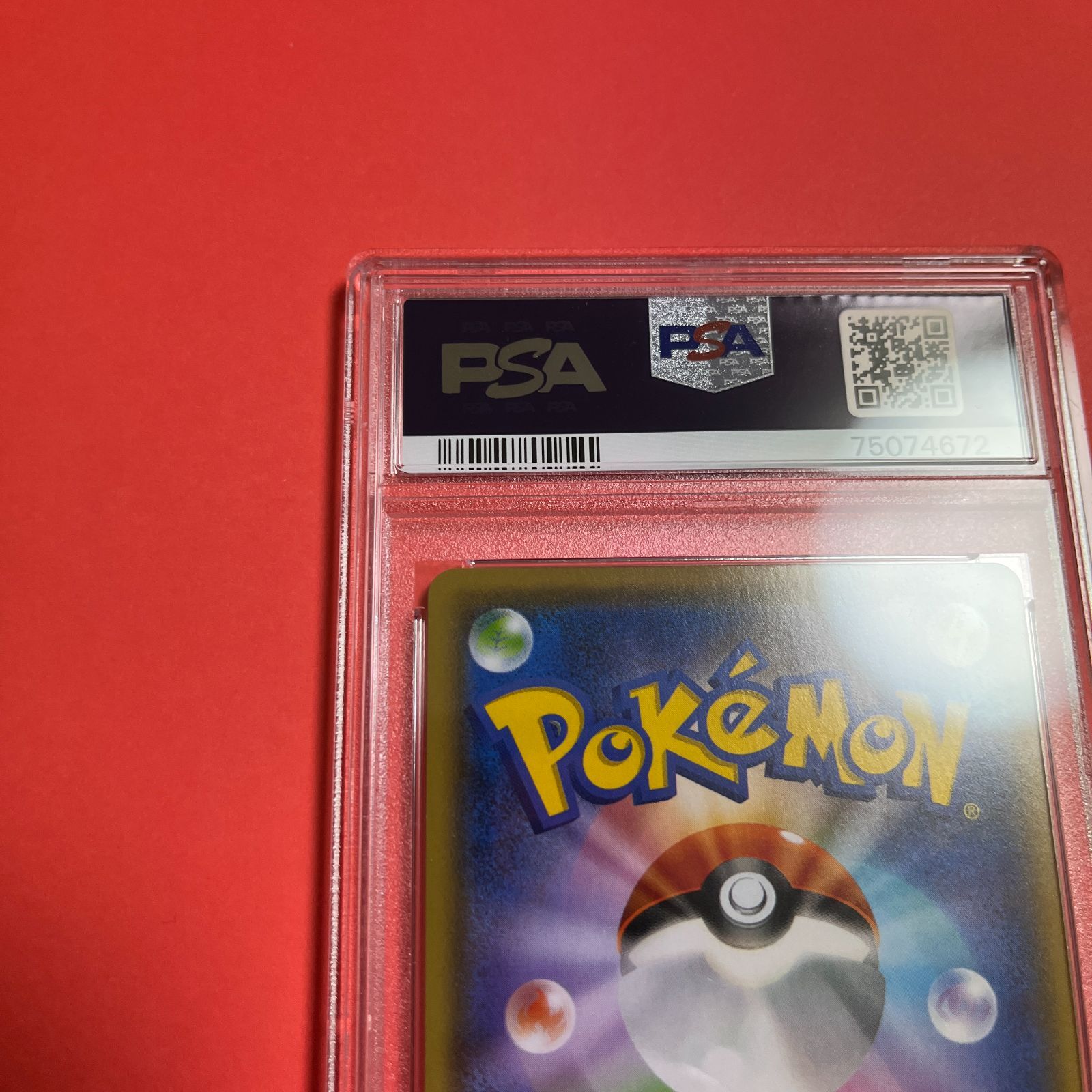 PSA9 ピカチュウ YU NAGABA 長場雄 プロモカード 208/S-P ワン