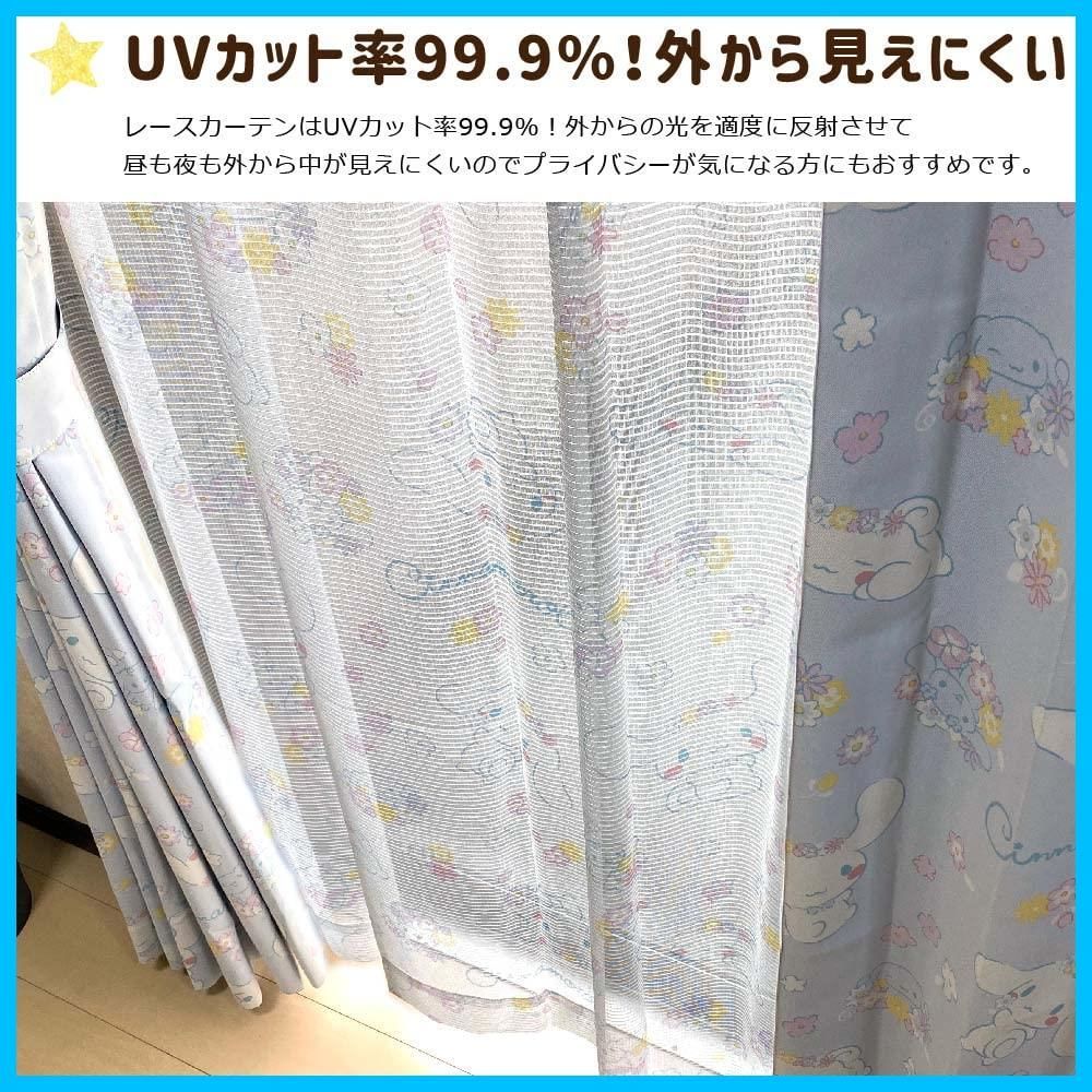 女の子 遮光