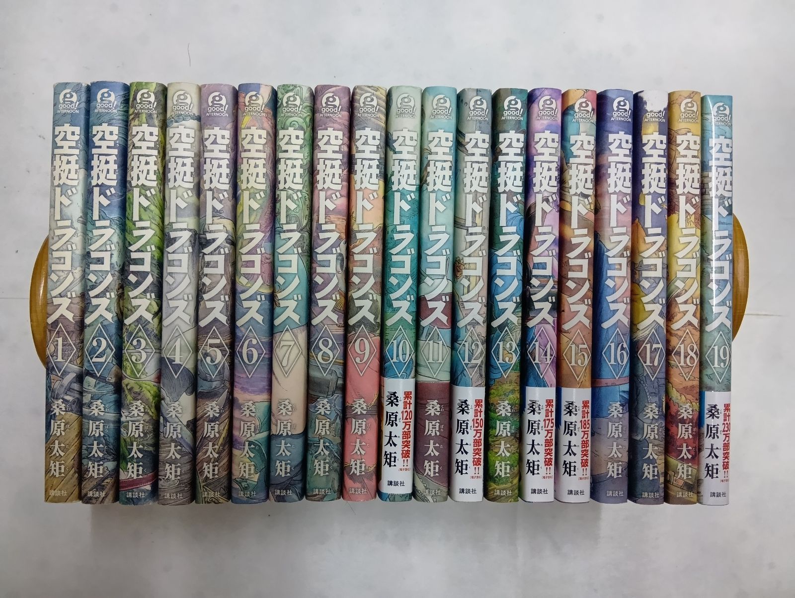 激面！ 空挺ドラゴンズ 1～19巻セット 全19冊初版発行 空挺ドラゴンズ コミック 1-19巻セット - メルカリ