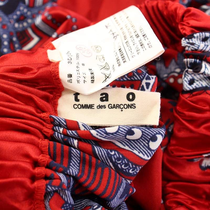 タオ コムデギャルソン TAO COMME des GARCONS フレアスカート