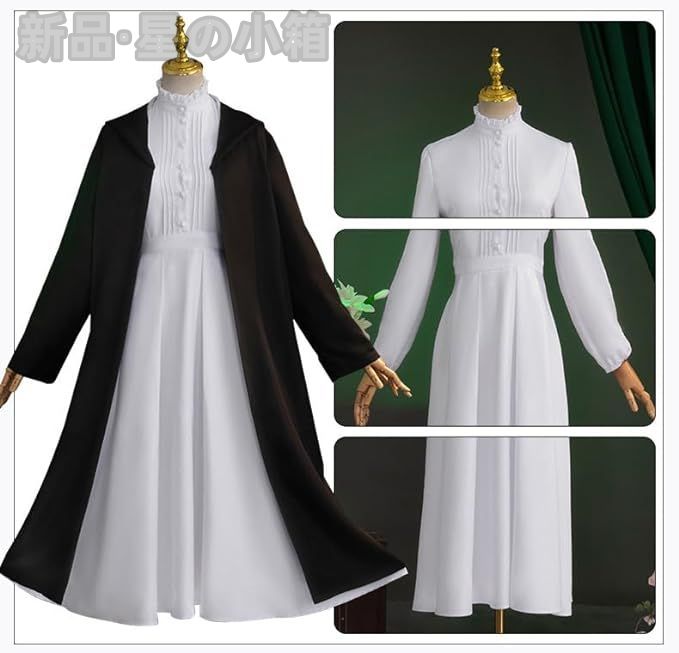 葬送のフリーレン フェルン コスプレ衣装 ウィッグ 付き 41Z8ZQd4WTL._SS200_.jpg