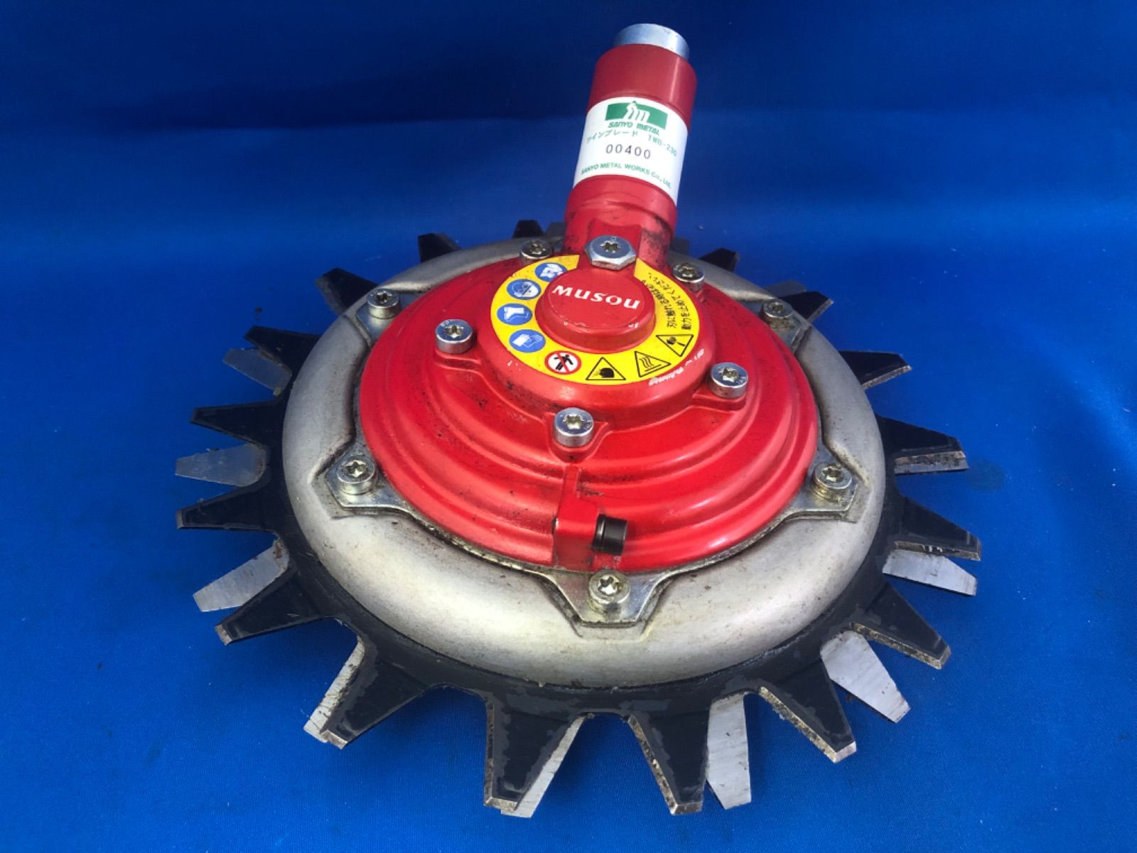 ◇【未使用品】三陽金属 TWB-230 刈払機用 無双ツインブレード 本体