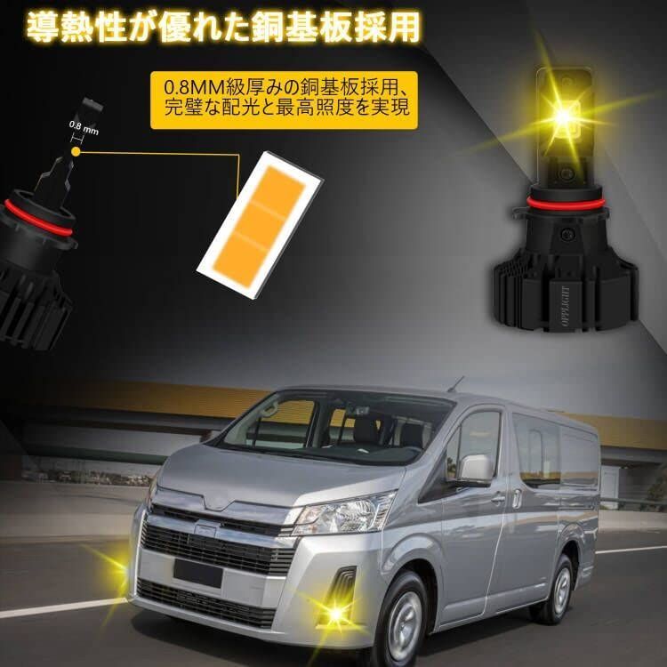 200系 1型/2型/3型前期 ハイエース ホワイト/イエロー 2色切替えLEDフォグランプ用バルブ HB4 セール中は最大1500円OFFハイエース LED フォグランプ 2色切り替え