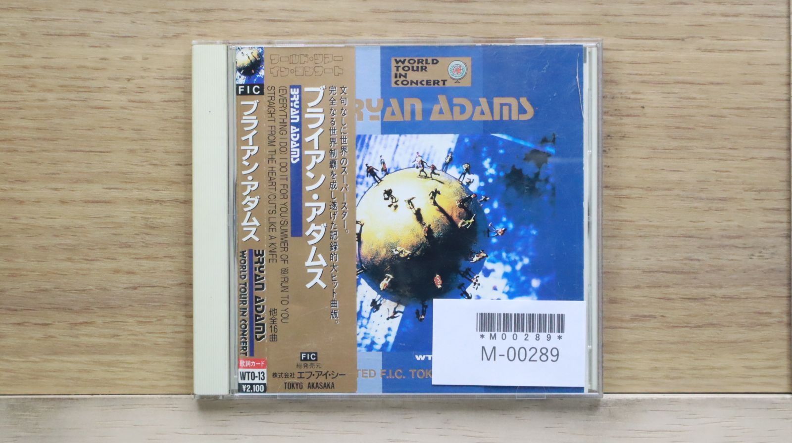 激安　ブライアンアダムス　Bryan Adams　CD　14枚セット　レア盤含む IMG-0796_fd33e643-cb6c-4fb2-