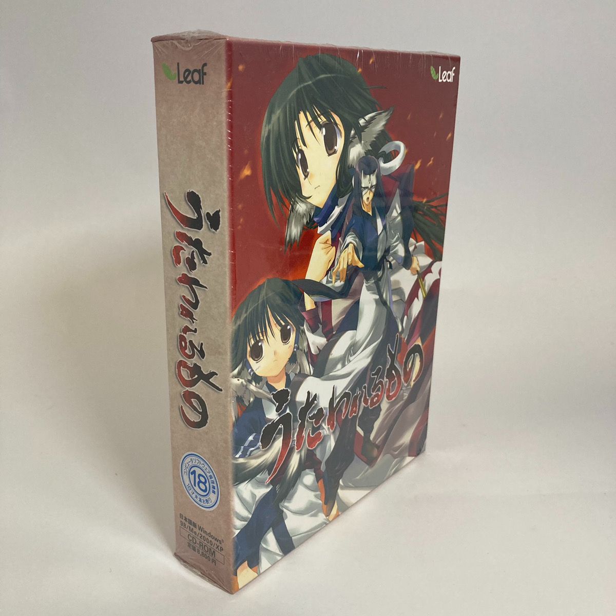 新品未開封】うたわれるもの Leaf CD-ROM版 Windows98/Me/2000/XP