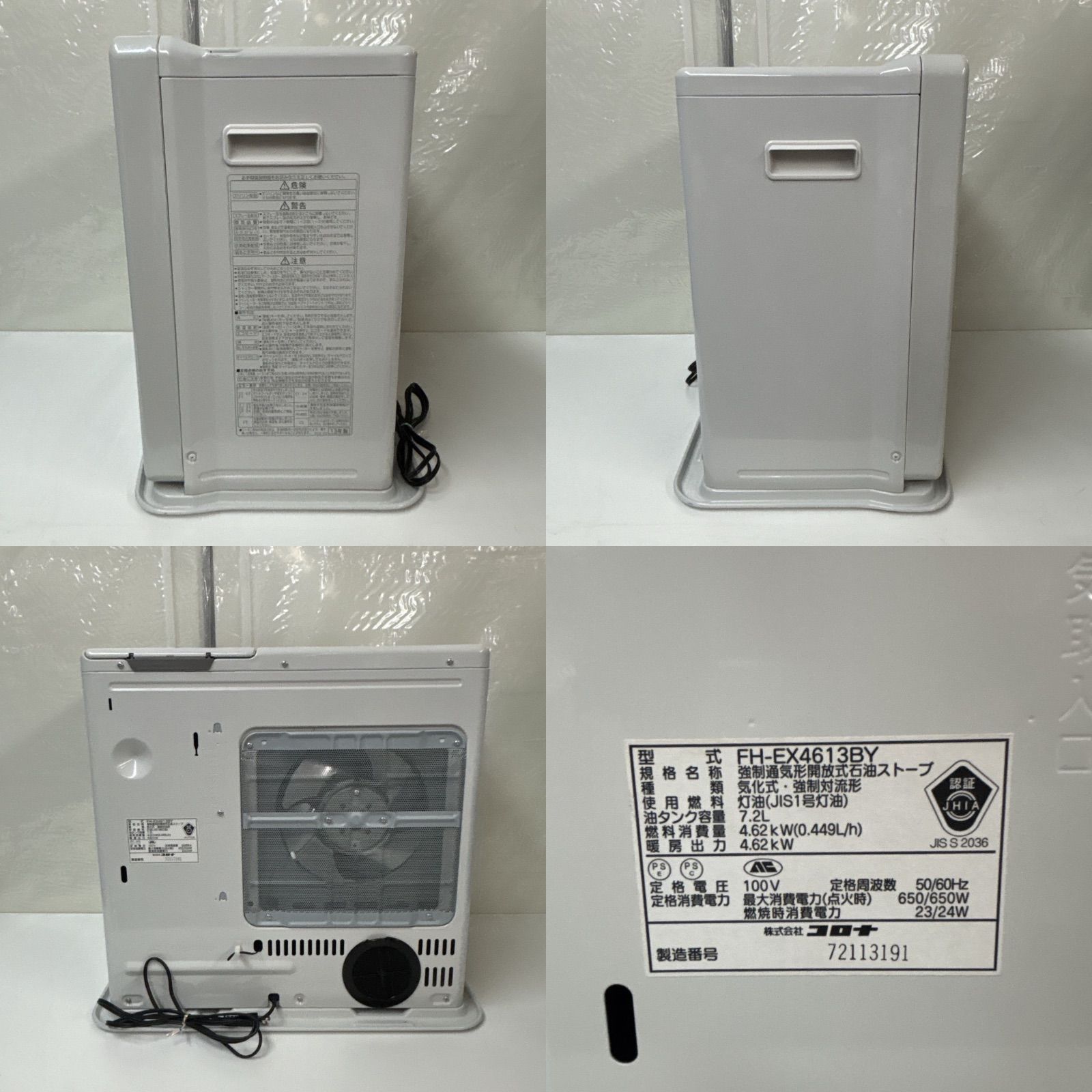 コロナ 石油ファンヒーター FH-VG3322Y-TB プレミアム消臭極