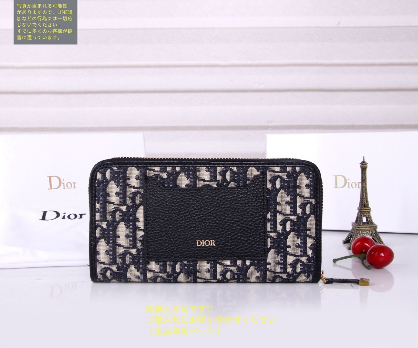 洒落 美品 Christian Dior クリスチャンディオール 長財布