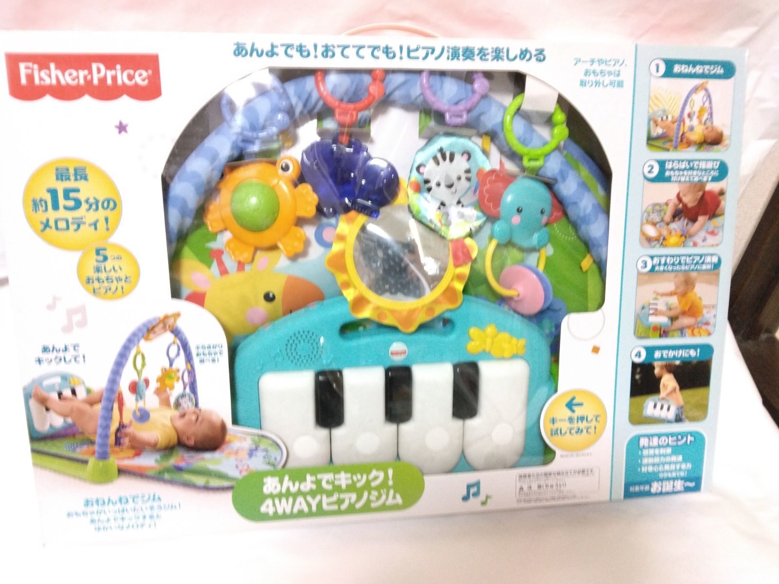 ♡♡☆フィッシャープライス☆あんよでキック! 4WAYピアノジム