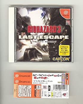 中古】バイオ・ハザード3 ラストエスケープ 中古】「非常に良い