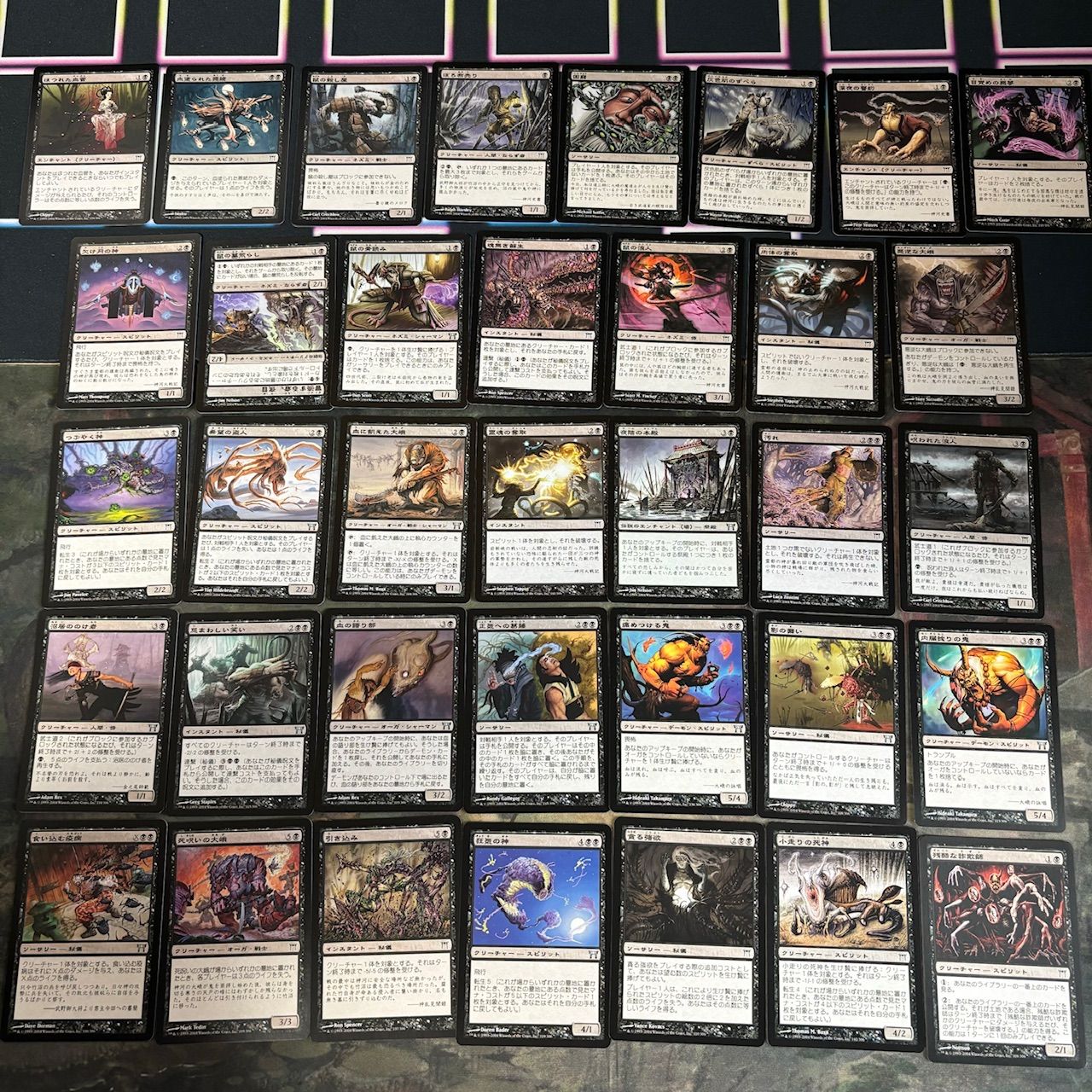 MTGフォルダごとまとめ売り レア アンコモン コメントはこちらへ