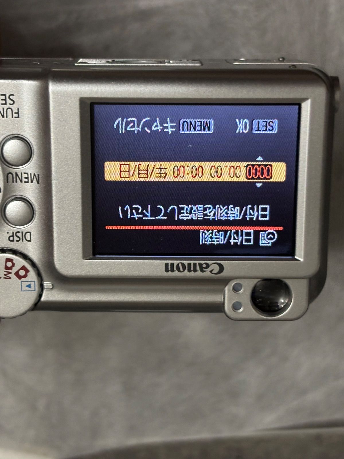 CANON PowerShot A460 デジカメ 電池の蓋難 乾電池駆動 Canon PowerShot A460 Front Casing Replacement - iFixit