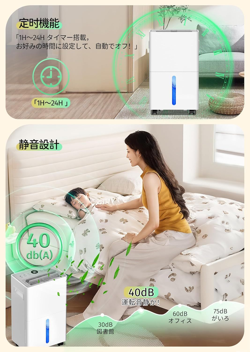 IRIS OHYAMA 除湿機 風量3段階 タイマー付き サーキュレーター衣類乾燥