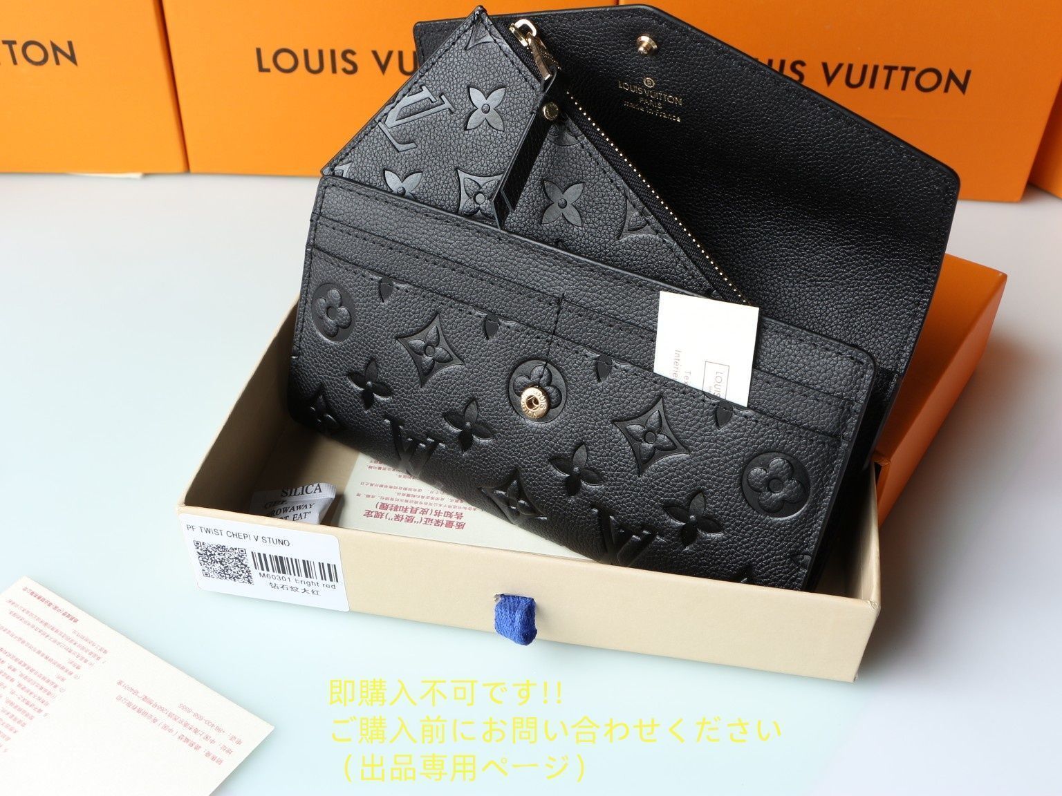 Louis Vuitton ブラック 長財布 箱　袋付き LOUIS VUITTON - 【LOUIS VUITTON】黒長財布 紙袋 箱付の通販 by