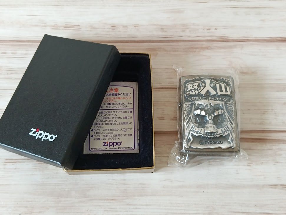 未使用品 2005年 ZIPPO ぱちんこ 怒火山 ドッカザン パチンコ